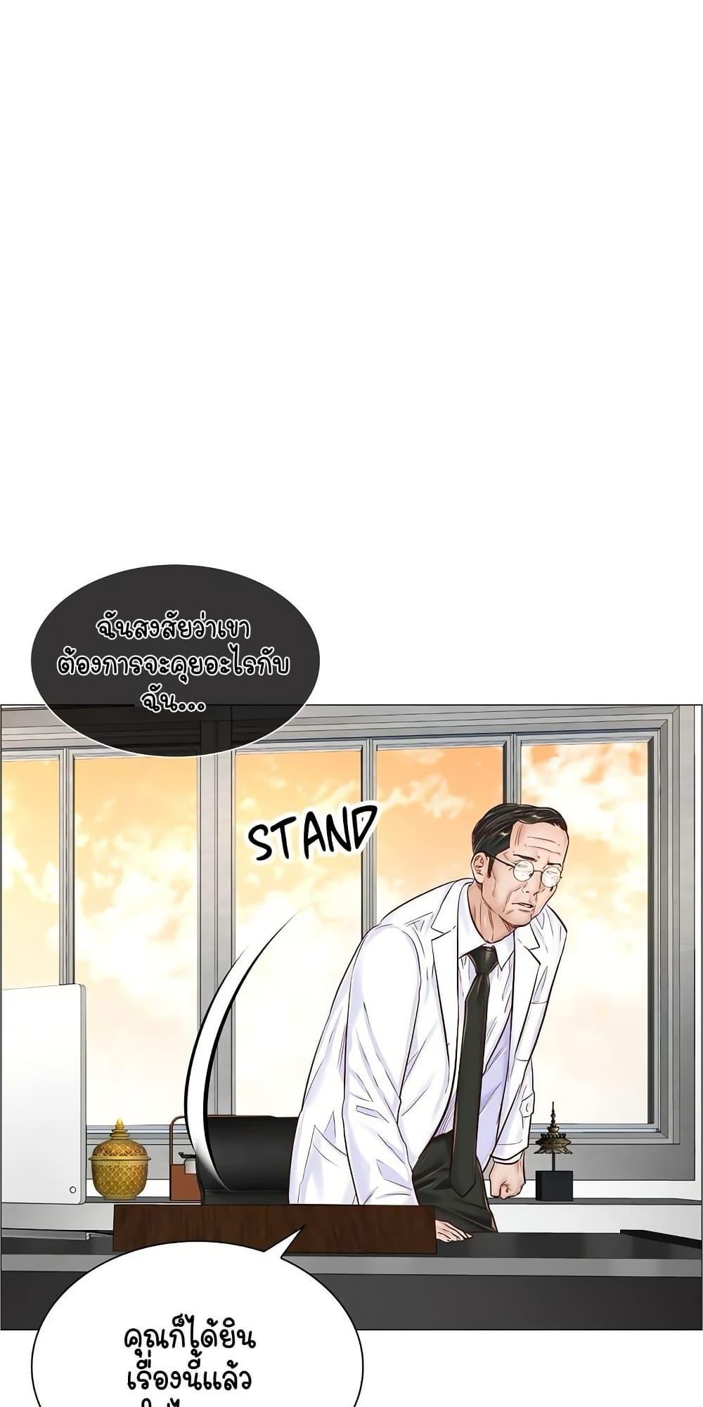 Doujin-Lc- อ่าน โดจิน มังฮวา เกาหลี ญี่ปุ่น จีน แปลไทย The Game Fatal Doctor ตอนที่ 1 2 3 4 5 6 7 8 9 10 11 12 13 14 ฟรี ไม่มีโฆษณา อ่าน โดจิน Manhwa เกาหลี ญี่ปุ่น จีน เรามีครบ คัดมาให้เน้นๆ โดจิน 18+ รับประกันความฟินโดย  Doujin Lc