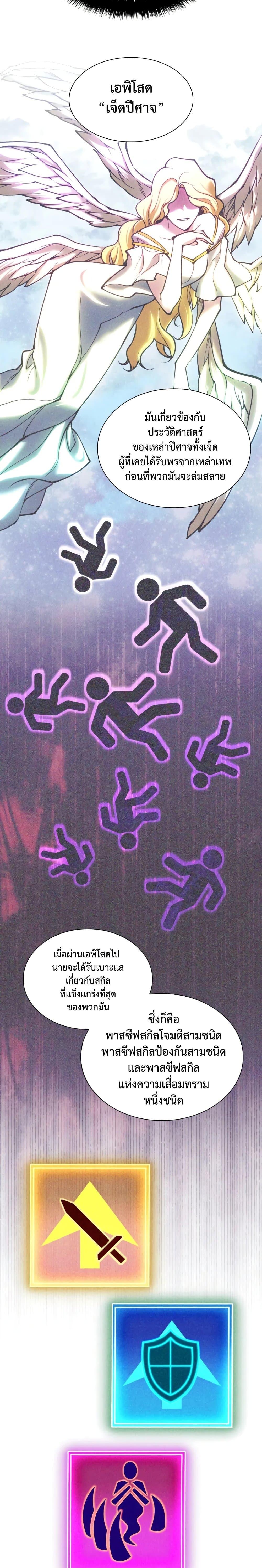 Manga-lc-com อ่านมังงะ อ่านการ์ตูน ออนไลน์ ฟรี Overgeared (Remake) ตอนที่ 1 2 3 4 5 6 7 8 9 10 11 12 13 14 ฟรี ไม่มีโฆษณา Manga-lc - อ่าน มังงะ อ่าน การ์ตูน ออนไลน์ อ่านมังงะ ฟรี