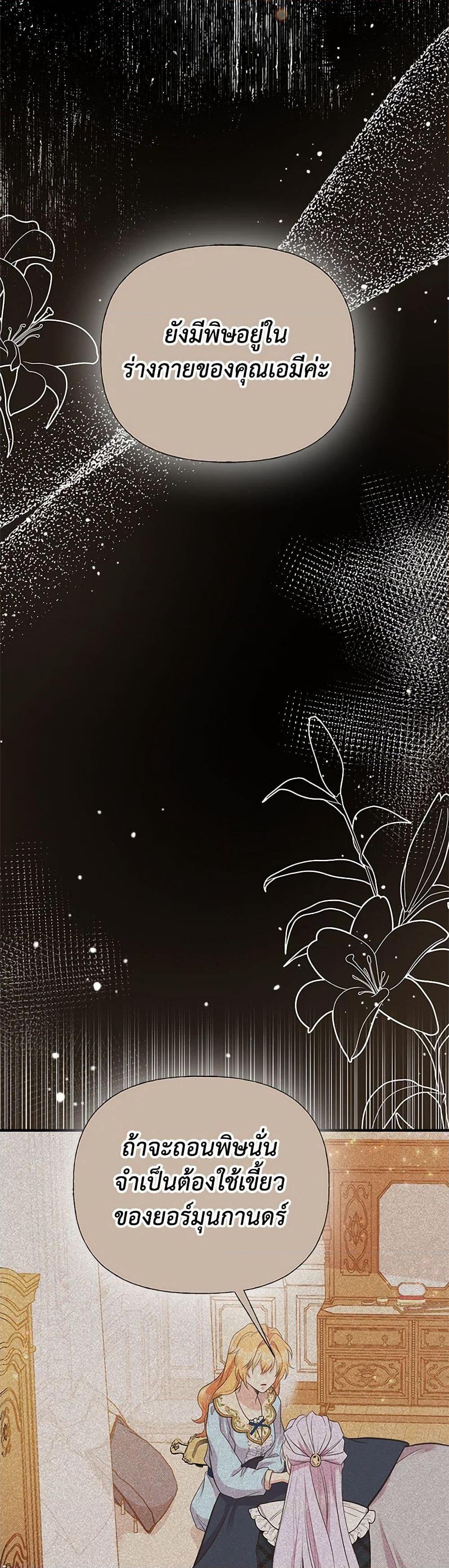 Manga-lc-com อ่านมังงะ อ่านการ์ตูน ออนไลน์ ฟรี My Sister Picked up the Male Lead ตอนที่ 1 2 3 4 5 6 7 8 9 10 11 12 13 14 ฟรี ไม่มีโฆษณา Manga-lc - อ่าน มังงะ อ่าน การ์ตูน ออนไลน์ อ่านมังงะ ฟรี