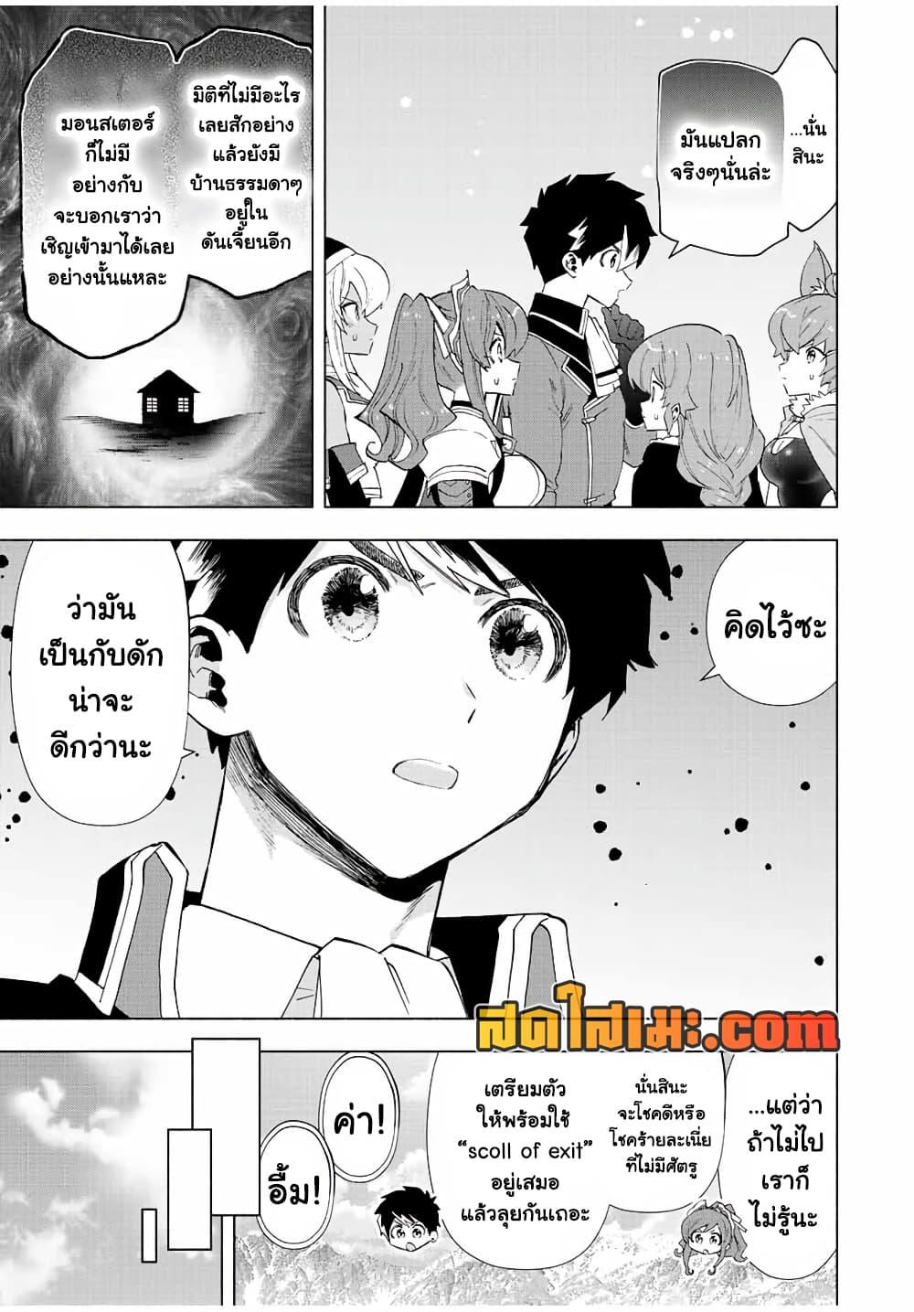 Manga-lc-com อ่านมังงะ อ่านการ์ตูน ออนไลน์ ฟรี A Rank Party wo Ridatsu Shita Ore wa, Moto Oshiego Tachi to Meikyuu Shinbu wo Mezasu ตอนที่ 1 2 3 4 5 6 7 8 9 10 11 12 13 14 ฟรี ไม่มีโฆษณา Manga-lc - อ่าน มังงะ อ่าน การ์ตูน ออนไลน์ อ่านมังงะ ฟรี
