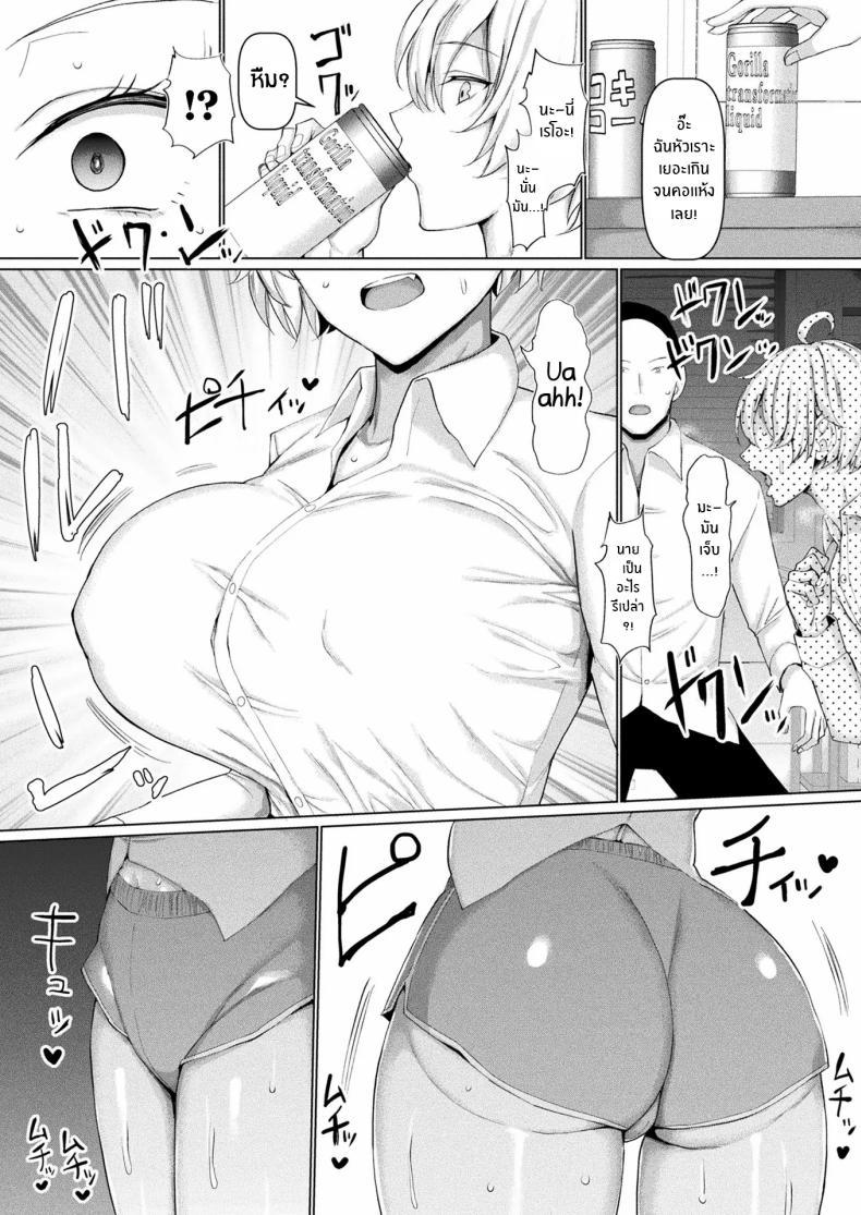 Doujin-Lc- อ่าน โดจิน มังฮวา เกาหลี ญี่ปุ่น จีน แปลไทย เพื่อนสนิทเปลี่ยนไปเลยจัดสักทีให้ติดใจ [chin] Mabudachi Nagachichi Daihenshin ตอนที่ 1 2 3 4 5 6 7 8 9 10 11 12 13 14 ฟรี ไม่มีโฆษณา อ่าน โดจิน Manhwa เกาหลี ญี่ปุ่น จีน เรามีครบ คัดมาให้เน้นๆ โดจิน 18+ รับประกันความฟินโดย  Doujin Lc