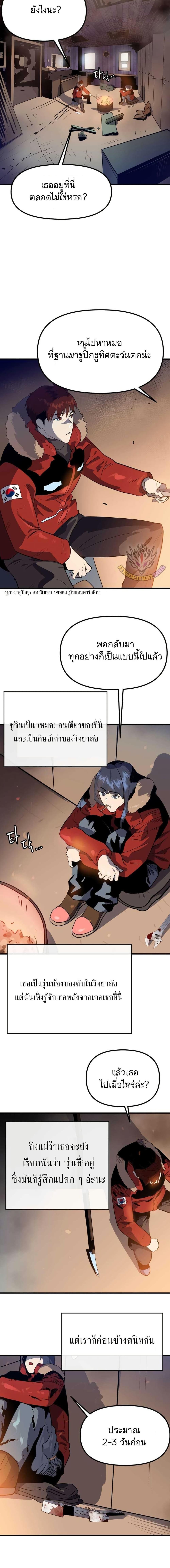 Manga-lc-com อ่านมังงะ อ่านการ์ตูน ออนไลน์ ฟรี Dead End ตอนที่ 1 2 3 4 5 6 7 8 9 10 11 12 13 14 ฟรี ไม่มีโฆษณา Manga-lc - อ่าน มังงะ อ่าน การ์ตูน ออนไลน์ อ่านมังงะ ฟรี