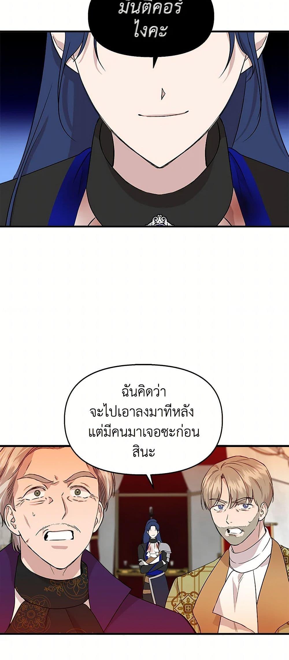 Manga-lc-com อ่านมังงะ อ่านการ์ตูน ออนไลน์ ฟรี I Wasn’t the Cinderella ตอนที่ 1 2 3 4 5 6 7 8 9 10 11 12 13 14 ฟรี ไม่มีโฆษณา Manga-lc - อ่าน มังงะ อ่าน การ์ตูน ออนไลน์ อ่านมังงะ ฟรี