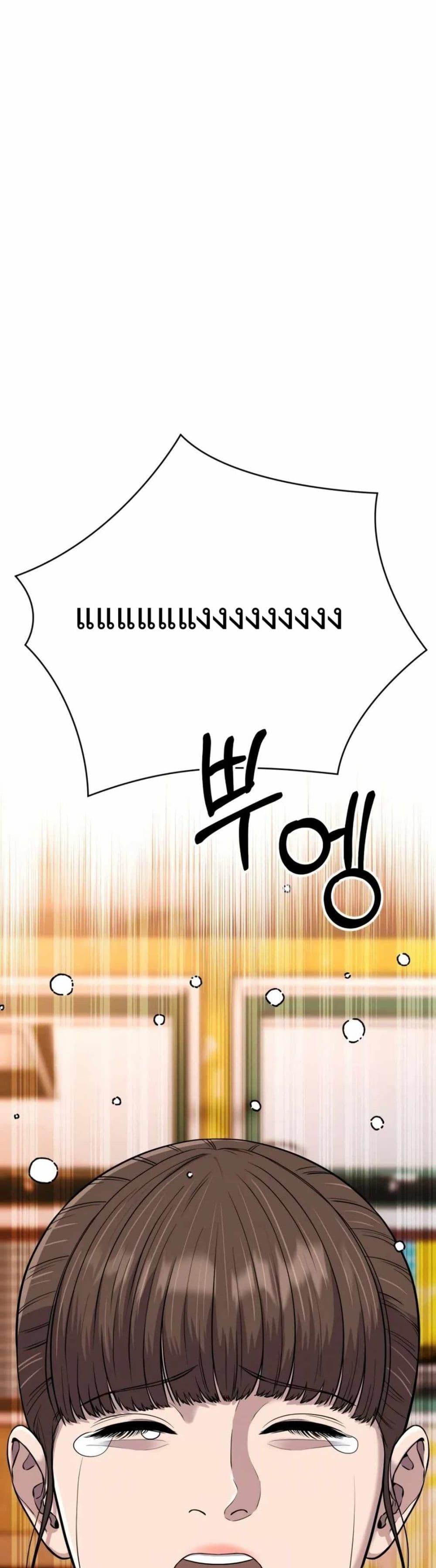 Manga-lc-com อ่านมังงะ อ่านการ์ตูน ออนไลน์ ฟรี New Employee Kim Chul-Soo ตอนที่ 1 2 3 4 5 6 7 8 9 10 11 12 13 14 ฟรี ไม่มีโฆษณา Manga-lc - อ่าน มังงะ อ่าน การ์ตูน ออนไลน์ อ่านมังงะ ฟรี