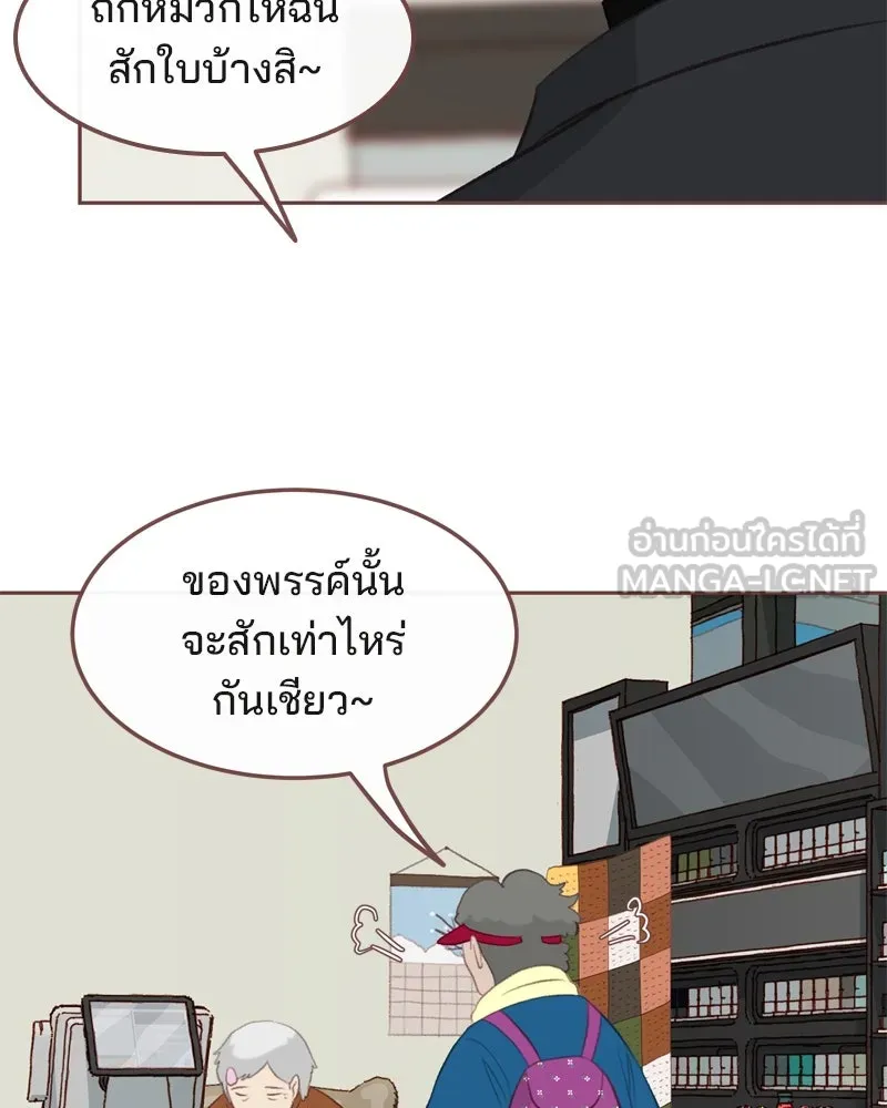 เพียงลมหนาว ตอนที่ 10 รูปที่ 36