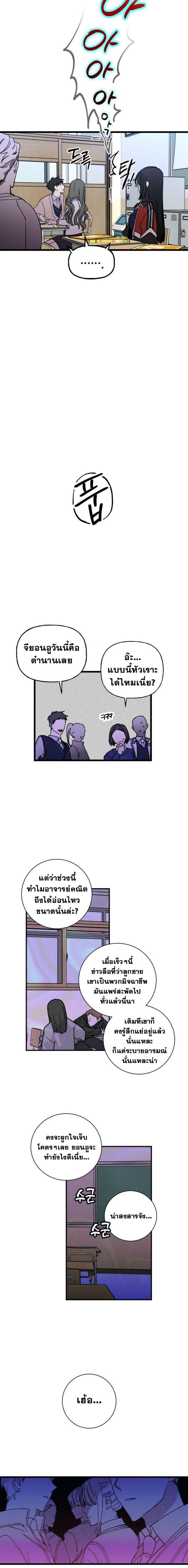 Manga-lc-com อ่านมังงะ อ่านการ์ตูน ออนไลน์ ฟรี Night of Shadows ตอนที่ 1 2 3 4 5 6 7 8 9 10 11 12 13 14 ฟรี ไม่มีโฆษณา Manga-lc - อ่าน มังงะ อ่าน การ์ตูน ออนไลน์ อ่านมังงะ ฟรี