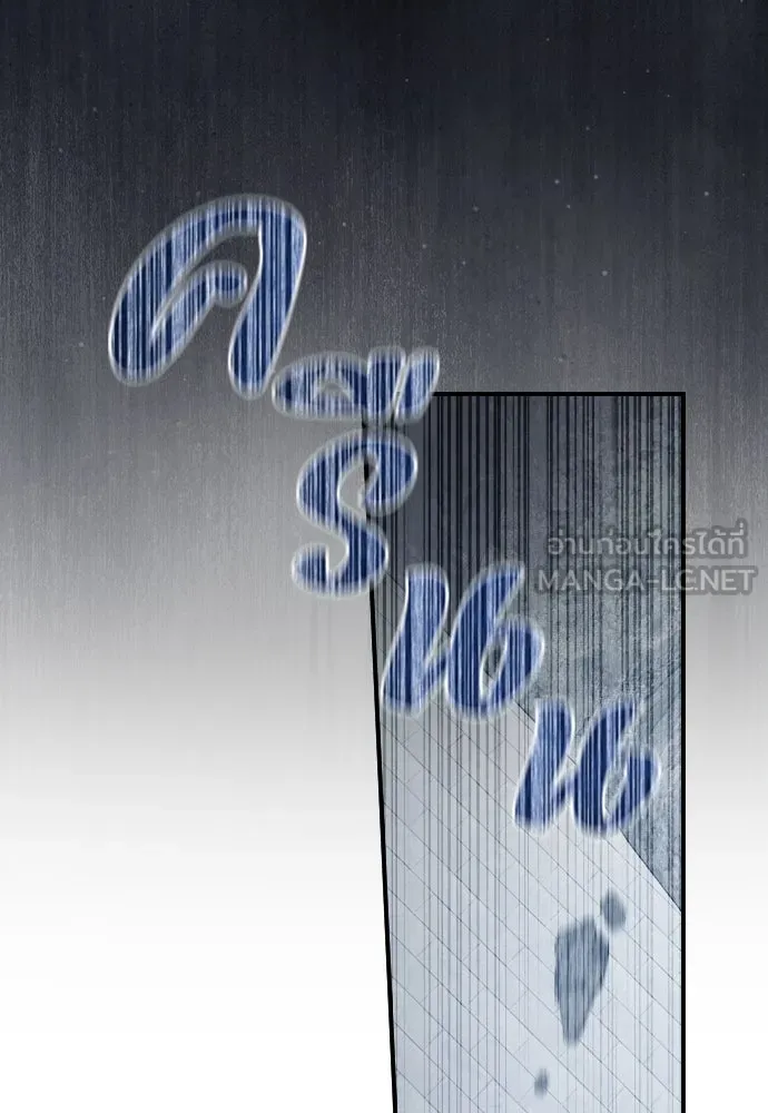 หมาป่าคู่เคียงบัลลังก์ ตอนที่ 58 รูปที่ 66