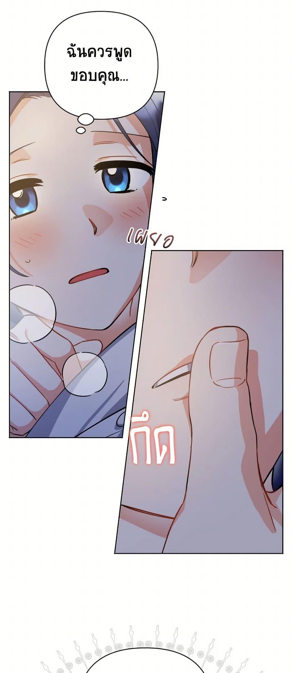 Manga-lc-com อ่านมังงะ อ่านการ์ตูน ออนไลน์ ฟรี Prince, Why Are You Nice to Me ตอนที่ 1 2 3 4 5 6 7 8 9 10 11 12 13 14 ฟรี ไม่มีโฆษณา Manga-lc - อ่าน มังงะ อ่าน การ์ตูน ออนไลน์ อ่านมังงะ ฟรี