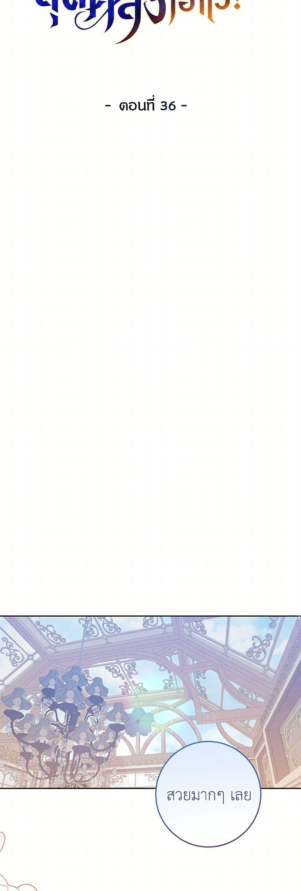 Manga-lc-com อ่านมังงะ อ่านการ์ตูน ออนไลน์ ฟรี Saved by Crazy Stepfather! ตอนที่ 1 2 3 4 5 6 7 8 9 10 11 12 13 14 ฟรี ไม่มีโฆษณา Manga-lc - อ่าน มังงะ อ่าน การ์ตูน ออนไลน์ อ่านมังงะ ฟรี