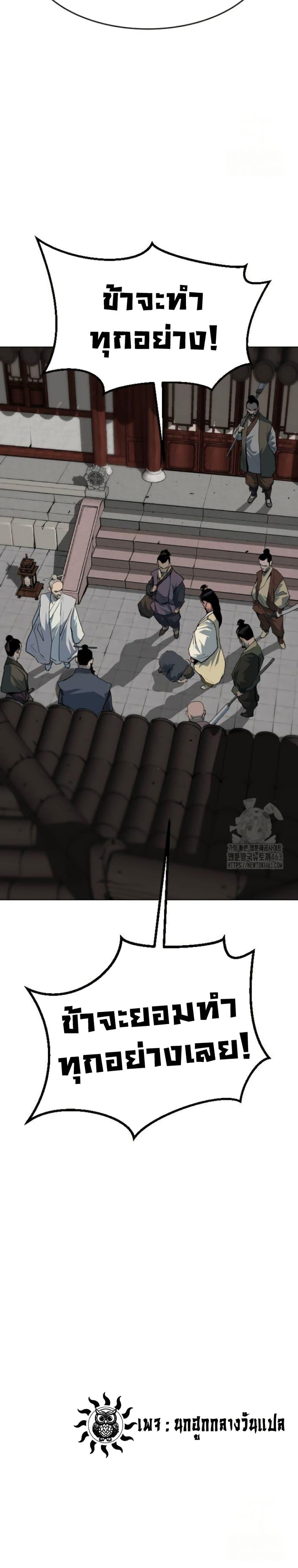 Manga-lc-com อ่านมังงะ อ่านการ์ตูน ออนไลน์ ฟรี The Tales of Heaven and Earth ตอนที่ 1 2 3 4 5 6 7 8 9 10 11 12 13 14 ฟรี ไม่มีโฆษณา Manga-lc - อ่าน มังงะ อ่าน การ์ตูน ออนไลน์ อ่านมังงะ ฟรี