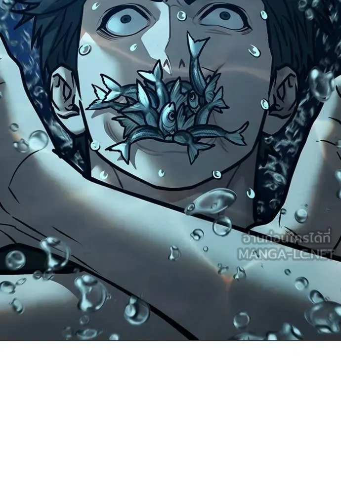 reality ตอนที่ 171 รูปที่ 128