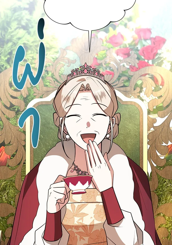 อะคาเดมีนี้เห็นทีจะเจ๊ง ตอนที่ 56 รูปที่ 92