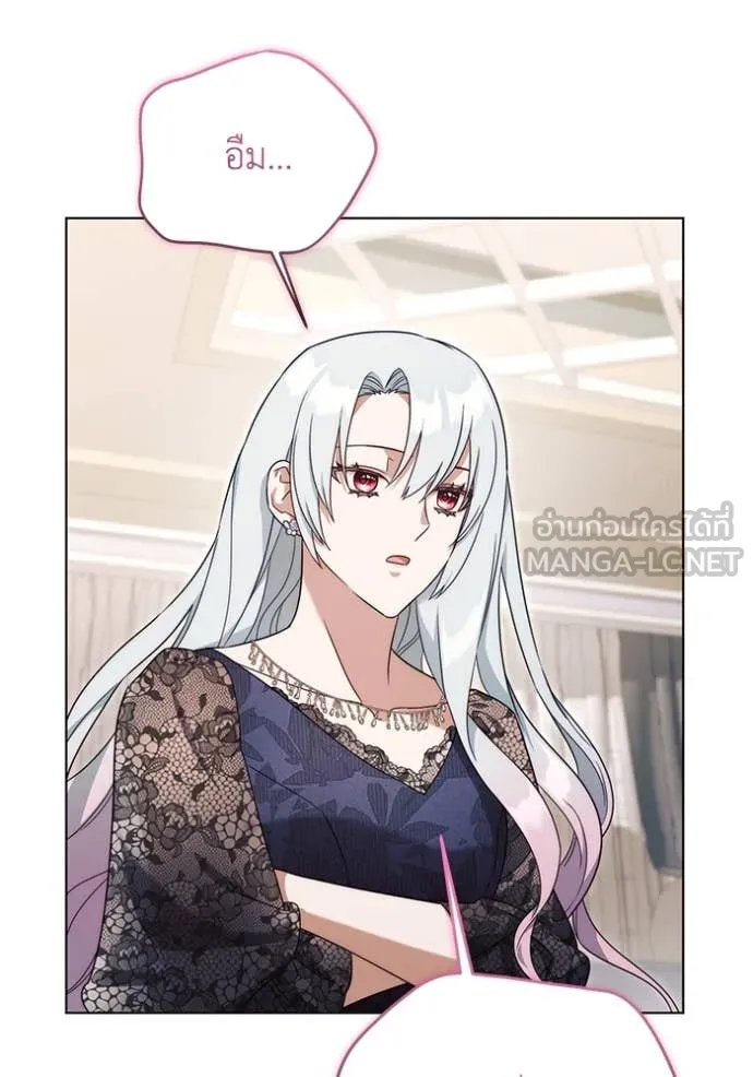 ราชินีจอมมาร ตอนที่ 62 รูปที่ 104