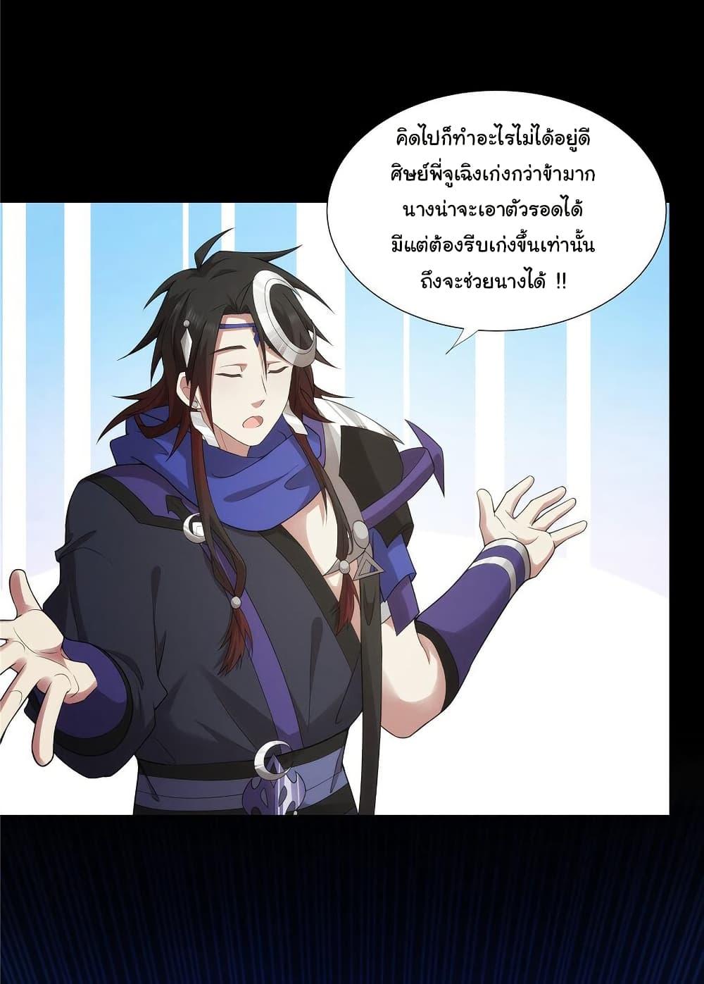 Manga-lc-com อ่านมังงะ อ่านการ์ตูน ออนไลน์ ฟรี I Became The Buddha Emperor In The Demon Sect ตอนที่ 1 2 3 4 5 6 7 8 9 10 11 12 13 14 ฟรี ไม่มีโฆษณา Manga-lc - อ่าน มังงะ อ่าน การ์ตูน ออนไลน์ อ่านมังงะ ฟรี