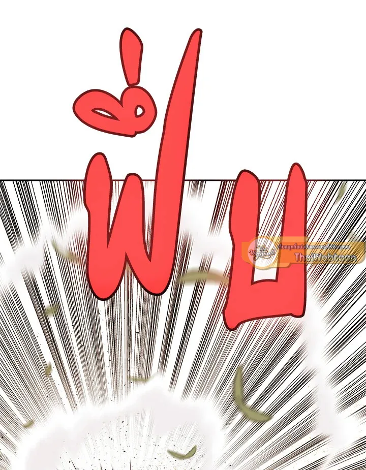 Overpowered Sword ตอนที่ ตอนที่ 128 รูปที่ 24