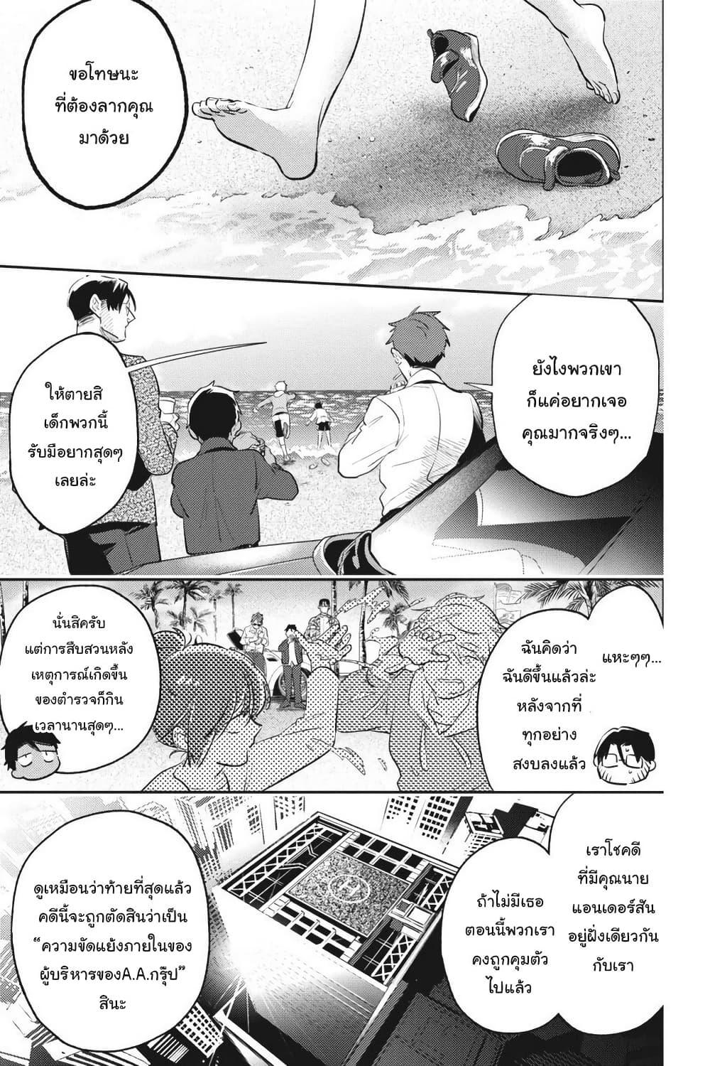 Manga-lc-com อ่านมังงะ อ่านการ์ตูน ออนไลน์ ฟรี Koroshi Ai ตอนที่ 1 2 3 4 5 6 7 8 9 10 11 12 13 14 ฟรี ไม่มีโฆษณา Manga-lc - อ่าน มังงะ อ่าน การ์ตูน ออนไลน์ อ่านมังงะ ฟรี