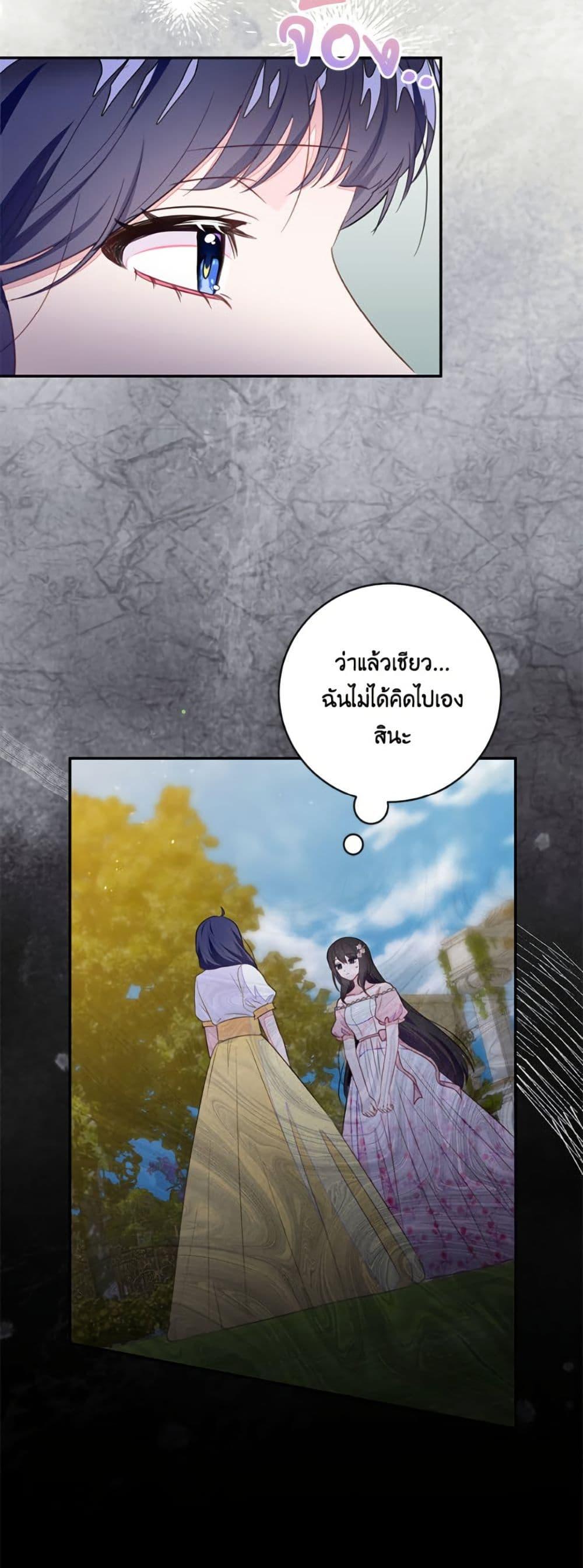 Manga-lc-com อ่านมังงะ อ่านการ์ตูน ออนไลน์ ฟรี The Bad Ending Of The Otome Game ตอนที่ 1 2 3 4 5 6 7 8 9 10 11 12 13 14 ฟรี ไม่มีโฆษณา Manga-lc - อ่าน มังงะ อ่าน การ์ตูน ออนไลน์ อ่านมังงะ ฟรี