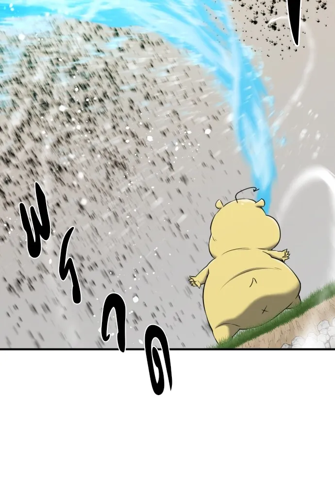 ยอดสถาปนิกผู้พิทักษ์อาณาจักร ตอนที่ 50 รูปที่ 94