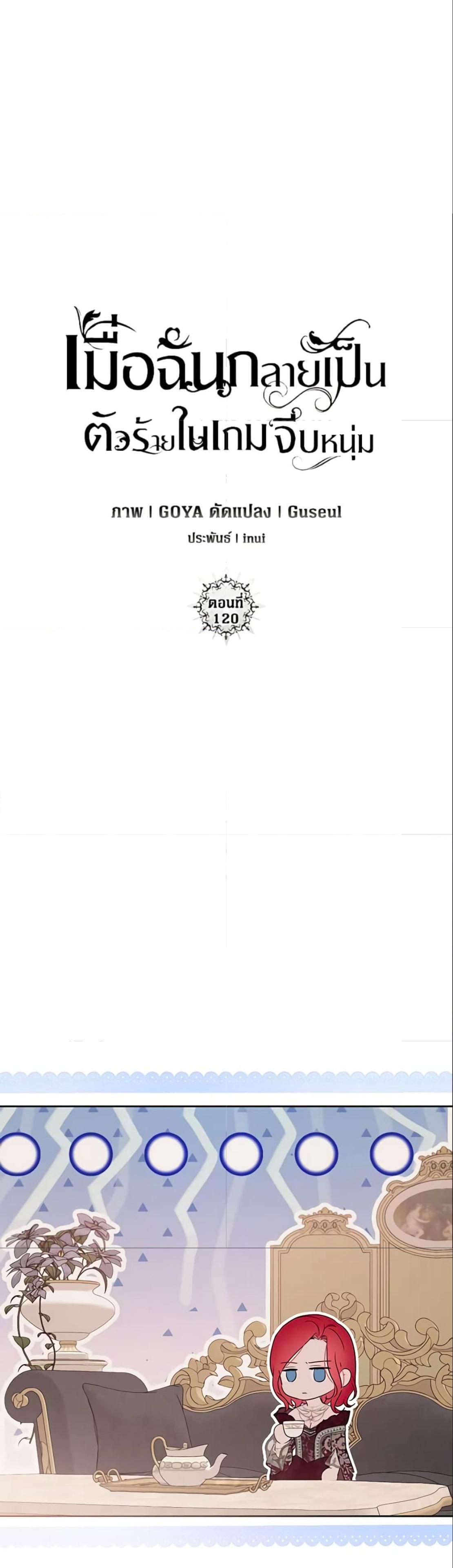 Manga-lc-com อ่านมังงะ อ่านการ์ตูน ออนไลน์ ฟรี I Fell into a Reverse Harem Game! ตอนที่ 1 2 3 4 5 6 7 8 9 10 11 12 13 14 ฟรี ไม่มีโฆษณา Manga-lc - อ่าน มังงะ อ่าน การ์ตูน ออนไลน์ อ่านมังงะ ฟรี