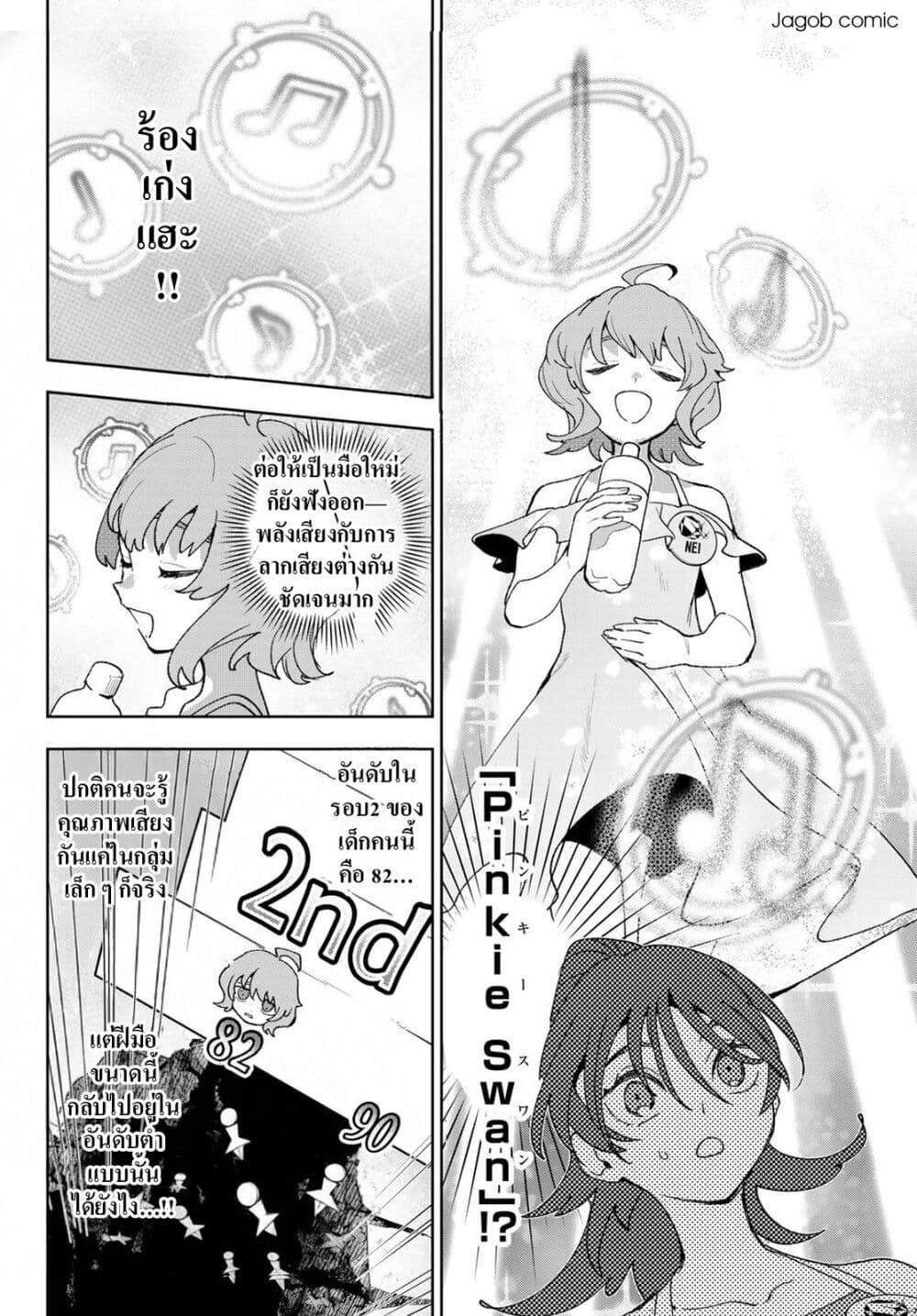 Manga-lc-com อ่านมังงะ อ่านการ์ตูน ออนไลน์ ฟรี Idolatry ตอนที่ 1 2 3 4 5 6 7 8 9 10 11 12 13 14 ฟรี ไม่มีโฆษณา Manga-lc - อ่าน มังงะ อ่าน การ์ตูน ออนไลน์ อ่านมังงะ ฟรี