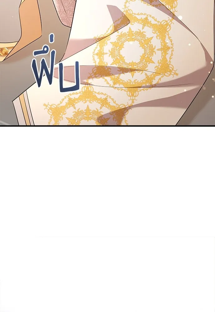 จักรพรรดิคลั่งรักที่เด็กกว่าฉันพันปี ตอนที่ 35 รูปที่ 43