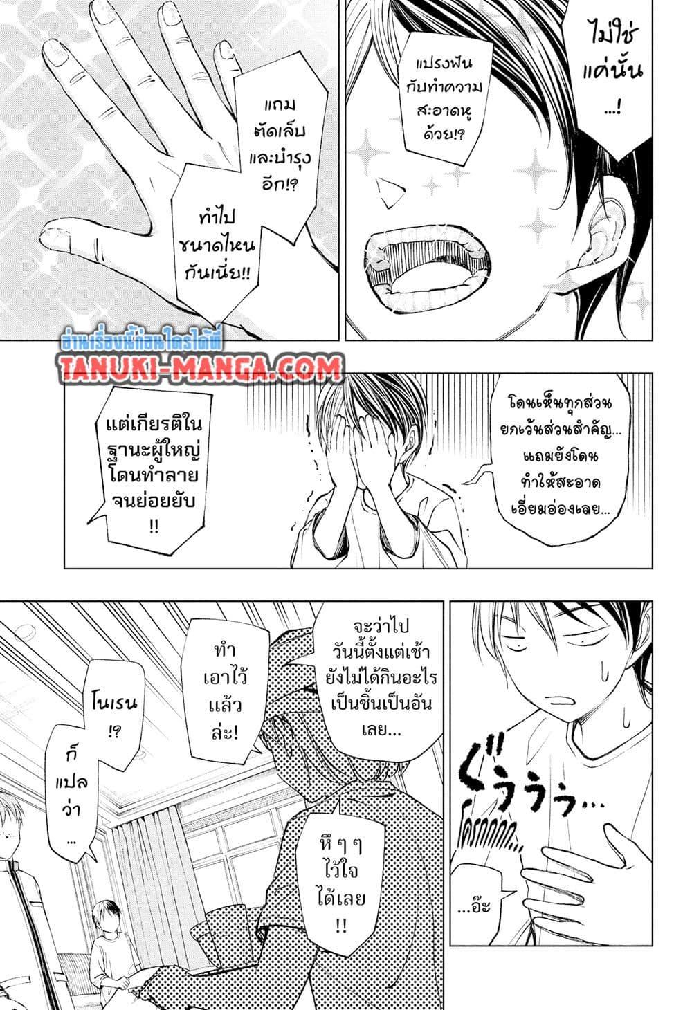 Manga-lc-com อ่านมังงะ อ่านการ์ตูน ออนไลน์ ฟรี Kill Blue ตอนที่ 1 2 3 4 5 6 7 8 9 10 11 12 13 14 ฟรี ไม่มีโฆษณา Manga-lc - อ่าน มังงะ อ่าน การ์ตูน ออนไลน์ อ่านมังงะ ฟรี