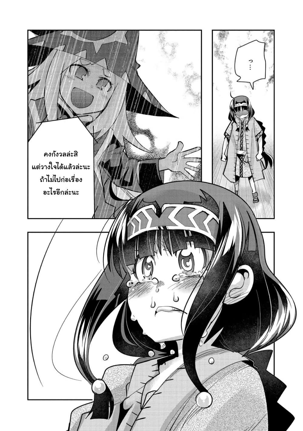 Manga-lc-com อ่านมังงะ อ่านการ์ตูน ออนไลน์ ฟรี Mukashi Yuusha de Ima wa Hone อดีตผู้กล้าตอนนี้เหลือแต่กระดูก ตอนที่ 1 2 3 4 5 6 7 8 9 10 11 12 13 14 ฟรี ไม่มีโฆษณา Manga-lc - อ่าน มังงะ อ่าน การ์ตูน ออนไลน์ อ่านมังงะ ฟรี