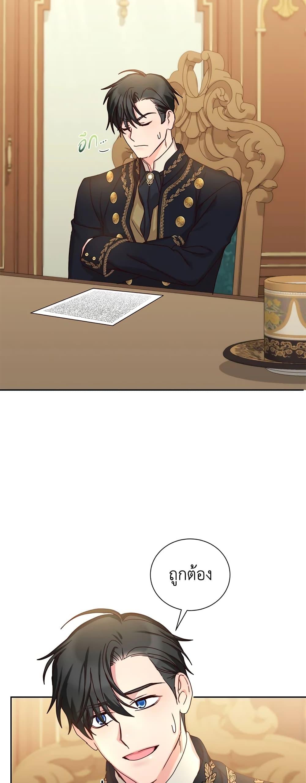 Manga-lc-com อ่านมังงะ อ่านการ์ตูน ออนไลน์ ฟรี I’ll Just Live On As A Villainess ตอนที่ 1 2 3 4 5 6 7 8 9 10 11 12 13 14 ฟรี ไม่มีโฆษณา Manga-lc - อ่าน มังงะ อ่าน การ์ตูน ออนไลน์ อ่านมังงะ ฟรี