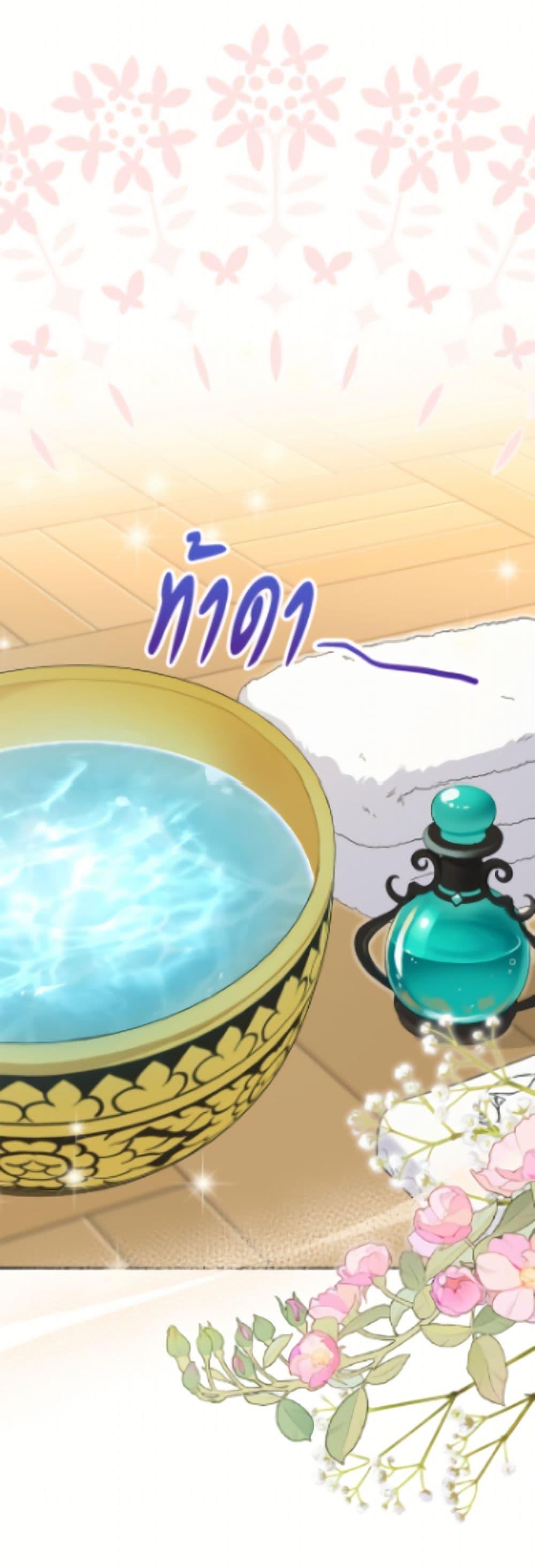 Manga-lc-com อ่านมังงะ อ่านการ์ตูน ออนไลน์ ฟรี The Archvillain’s Daughter-in-Law ตอนที่ 1 2 3 4 5 6 7 8 9 10 11 12 13 14 ฟรี ไม่มีโฆษณา Manga-lc - อ่าน มังงะ อ่าน การ์ตูน ออนไลน์ อ่านมังงะ ฟรี