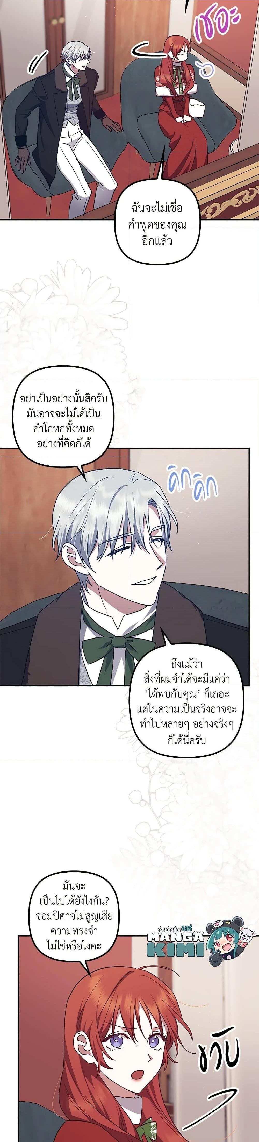 Manga-lc-com อ่านมังงะ อ่านการ์ตูน ออนไลน์ ฟรี The Abandoned Bachelorette Enjoys Her Simple Life ตอนที่ 1 2 3 4 5 6 7 8 9 10 11 12 13 14 ฟรี ไม่มีโฆษณา Manga-lc - อ่าน มังงะ อ่าน การ์ตูน ออนไลน์ อ่านมังงะ ฟรี