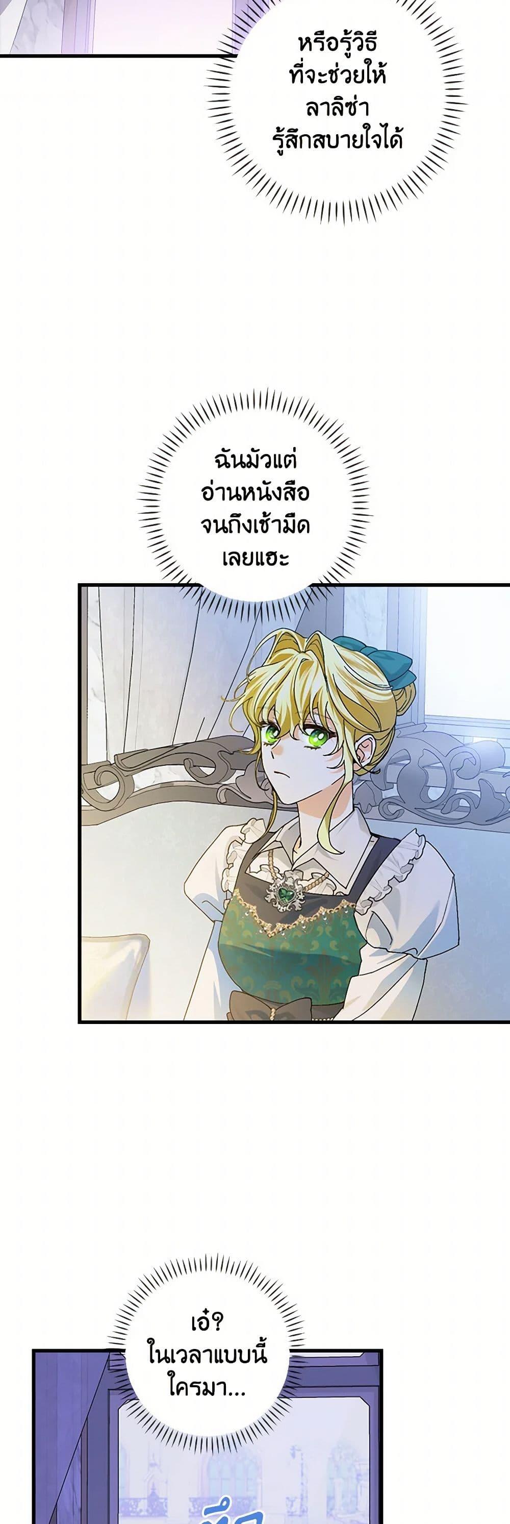 Manga-lc-com อ่านมังงะ อ่านการ์ตูน ออนไลน์ ฟรี The Perfect Plan for a Fairy-Tale Ending ตอนที่ 1 2 3 4 5 6 7 8 9 10 11 12 13 14 ฟรี ไม่มีโฆษณา Manga-lc - อ่าน มังงะ อ่าน การ์ตูน ออนไลน์ อ่านมังงะ ฟรี