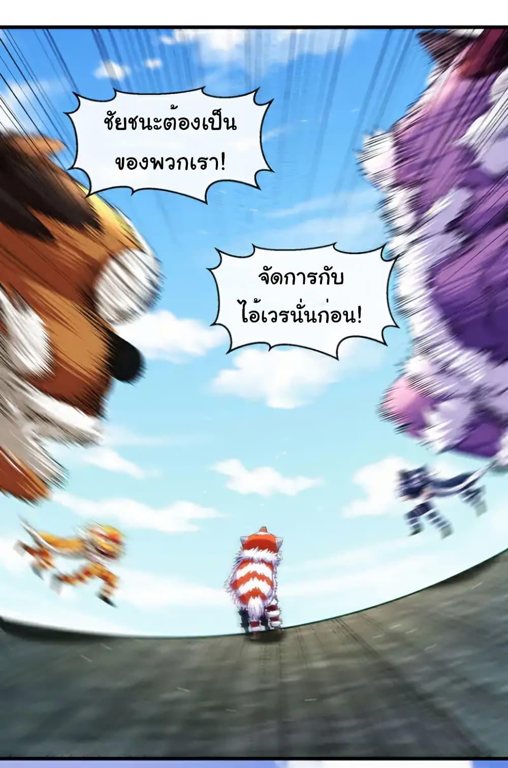 Manga-lc-com อ่านมังงะ อ่านการ์ตูน ออนไลน์ ฟรี Chu Chen, The Trash Son-in-Law ตอนที่ 1 2 3 4 5 6 7 8 9 10 11 12 13 14 ฟรี ไม่มีโฆษณา Manga-lc - อ่าน มังงะ อ่าน การ์ตูน ออนไลน์ อ่านมังงะ ฟรี