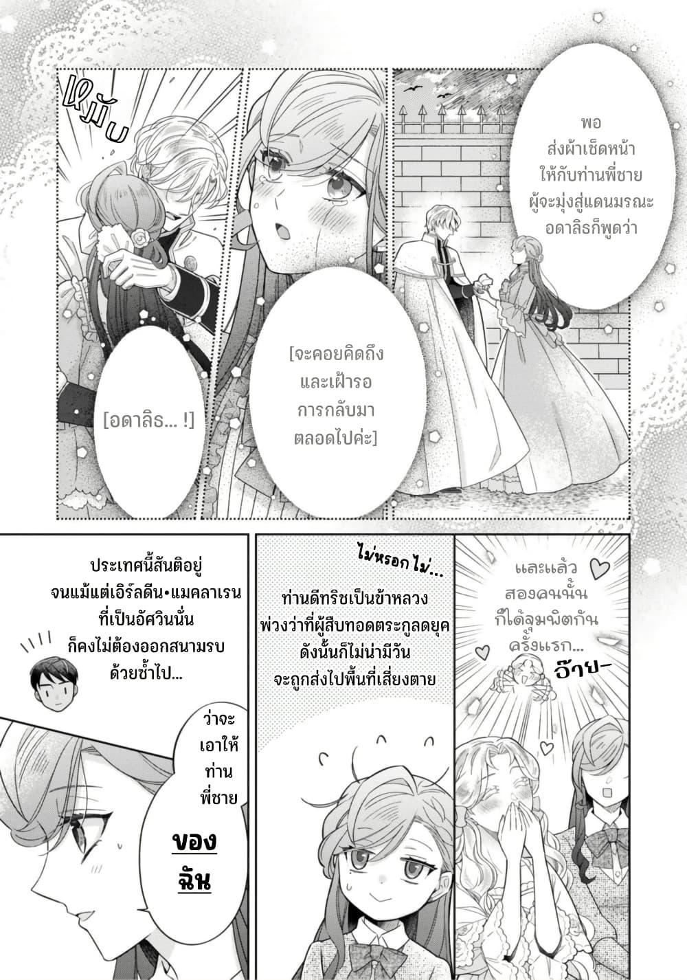 Manga-lc-com อ่านมังงะ อ่านการ์ตูน ออนไลน์ ฟรี Satori Reijou no Misukasenai Kanjou ตอนที่ 1 2 3 4 5 6 7 8 9 10 11 12 13 14 ฟรี ไม่มีโฆษณา Manga-lc - อ่าน มังงะ อ่าน การ์ตูน ออนไลน์ อ่านมังงะ ฟรี