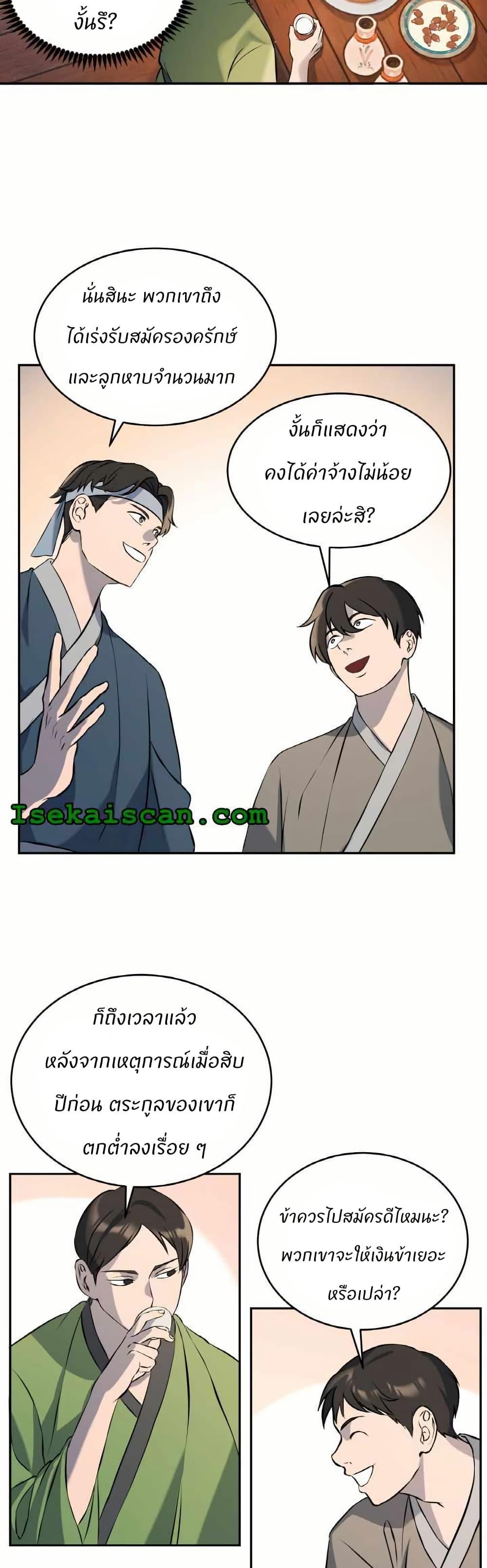 Manga-lc-com อ่านมังงะ อ่านการ์ตูน ออนไลน์ ฟรี The World’s Best Escort Bureau ตอนที่ 1 2 3 4 5 6 7 8 9 10 11 12 13 14 ฟรี ไม่มีโฆษณา Manga-lc - อ่าน มังงะ อ่าน การ์ตูน ออนไลน์ อ่านมังงะ ฟรี