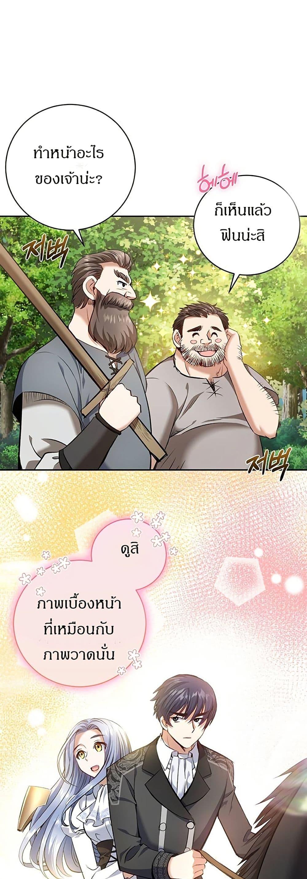 Manga-lc-com อ่านมังงะ อ่านการ์ตูน ออนไลน์ ฟรี Kill the Emperor ตอนที่ 1 2 3 4 5 6 7 8 9 10 11 12 13 14 ฟรี ไม่มีโฆษณา Manga-lc - อ่าน มังงะ อ่าน การ์ตูน ออนไลน์ อ่านมังงะ ฟรี