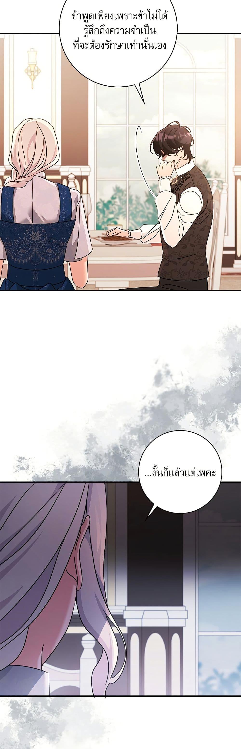 Manga-lc-com อ่านมังงะ อ่านการ์ตูน ออนไลน์ ฟรี The Emperor’s Sleepless Nights ตอนที่ 1 2 3 4 5 6 7 8 9 10 11 12 13 14 ฟรี ไม่มีโฆษณา Manga-lc - อ่าน มังงะ อ่าน การ์ตูน ออนไลน์ อ่านมังงะ ฟรี