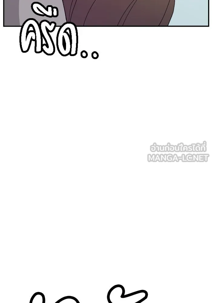 ห้องเรียนสาวแสบ ตอนที่ 90 รูปที่ 87