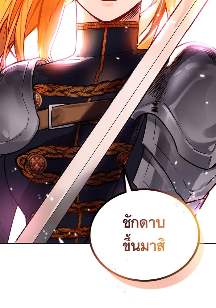 บุตรีดยุกขอไม่แต่งงานbrกับหนุ่มในฝัน ตอนที่ 7 รูปที่ 95