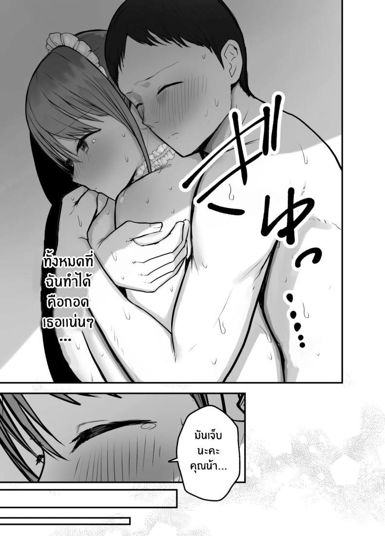 Doujin-Lc- อ่าน โดจิน มังฮวา เกาหลี ญี่ปุ่น จีน แปลไทย หลานสาวเเสนน่ารัก [Baketsu Purin] Doukyo Shiteru Bakunyuu Meikko JK wa Amayaka Sex de Shachiku Ryman o Mei Ippai Iyashite Kureru ตอนที่ 1 2 3 4 5 6 7 8 9 10 11 12 13 14 ฟรี ไม่มีโฆษณา อ่าน โดจิน Manhwa เกาหลี ญี่ปุ่น จีน เรามีครบ คัดมาให้เน้นๆ โดจิน 18+ รับประกันความฟินโดย  Doujin Lc