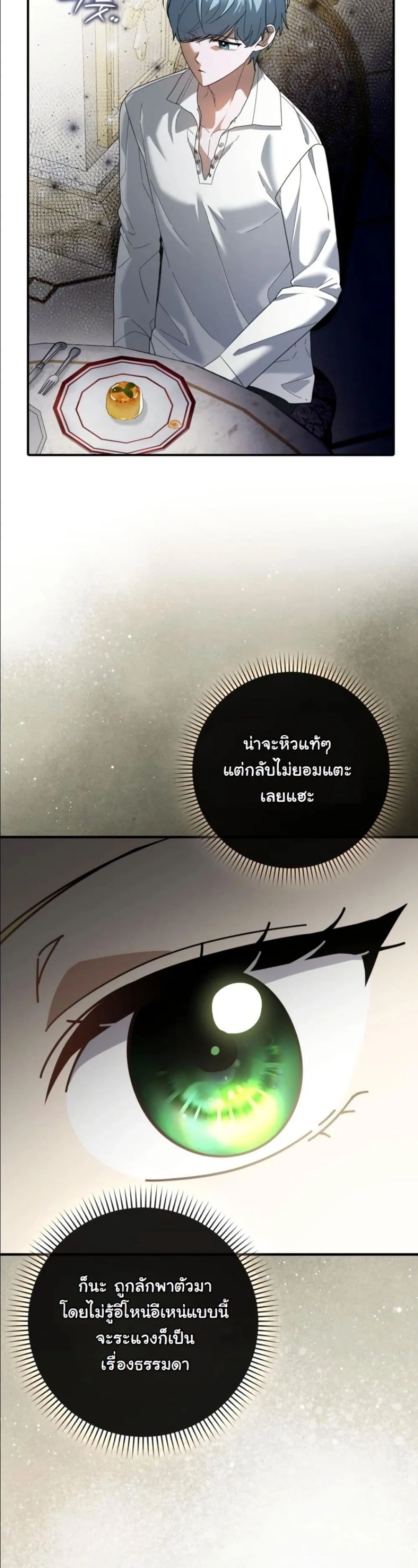 Manga-lc-com อ่านมังงะ อ่านการ์ตูน ออนไลน์ ฟรี I Bought the Villains With Money ตอนที่ 1 2 3 4 5 6 7 8 9 10 11 12 13 14 ฟรี ไม่มีโฆษณา Manga-lc - อ่าน มังงะ อ่าน การ์ตูน ออนไลน์ อ่านมังงะ ฟรี