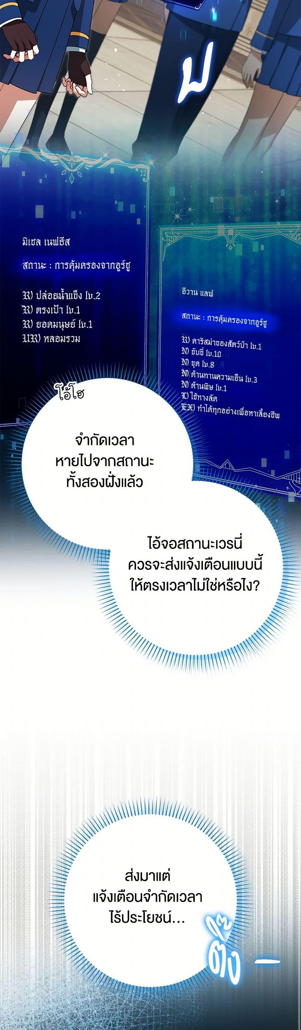 Manga-lc-com อ่านมังงะ อ่านการ์ตูน ออนไลน์ ฟรี The Countdown of My Death Is Spamming My Status Window ตอนที่ 1 2 3 4 5 6 7 8 9 10 11 12 13 14 ฟรี ไม่มีโฆษณา Manga-lc - อ่าน มังงะ อ่าน การ์ตูน ออนไลน์ อ่านมังงะ ฟรี