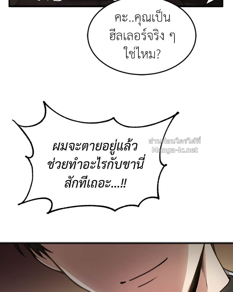 Doujin-Lc- อ่าน โดจิน มังฮวา เกาหลี ญี่ปุ่น จีน แปลไทย ฮีลเลอร์กำมะลอ ตอนที่ 1 2 3 4 5 6 7 8 9 10 11 12 13 14 ฟรี ไม่มีโฆษณา อ่าน โดจิน Manhwa เกาหลี ญี่ปุ่น จีน เรามีครบ คัดมาให้เน้นๆ โดจิน 18+ รับประกันความฟินโดย Doujin Lc