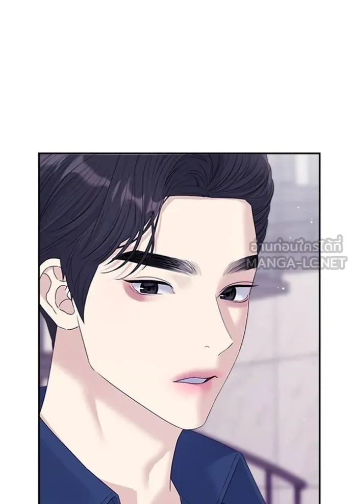 couple breaker ตอนที่ 68 รูปที่ 48