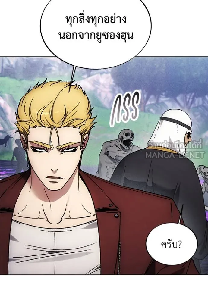 ศึกชิงบัลลังก์เทพเจ้ ตอนที่ 188 รูปที่ 5