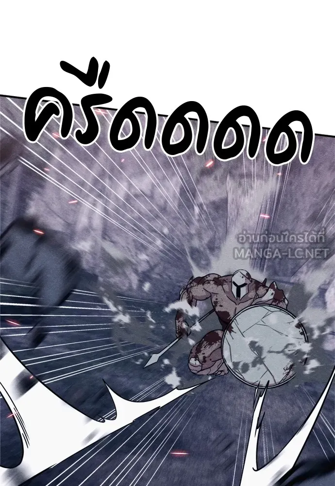 Zombie X Slasher ตอนที่ 43 รูปที่ 165