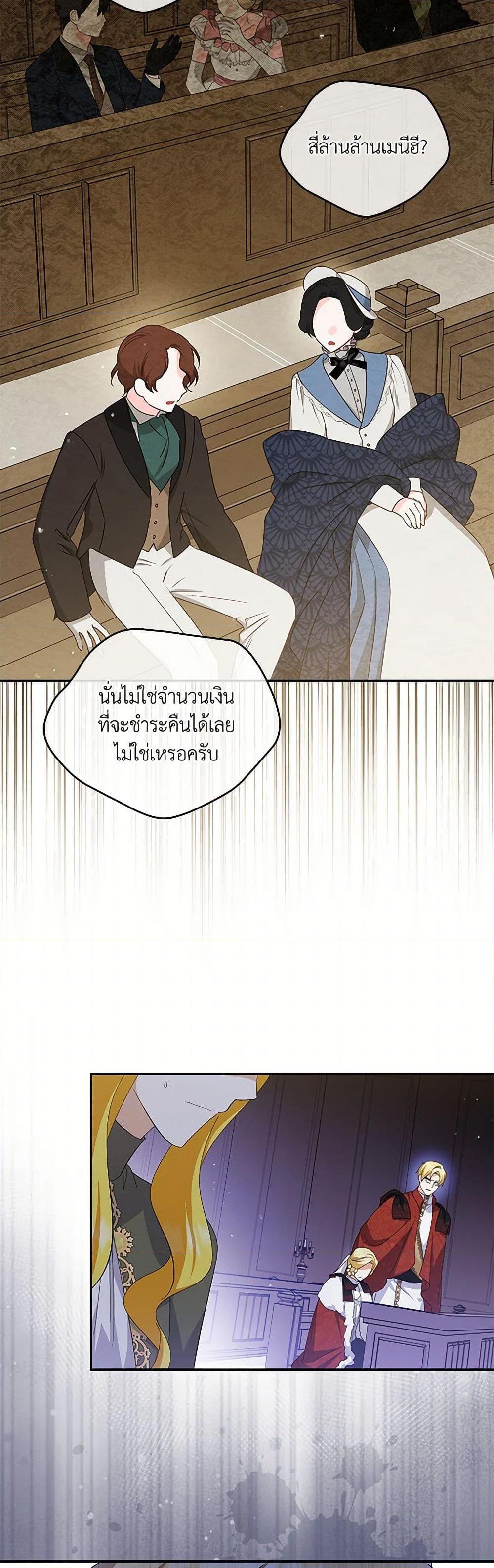 Manga-lc-com อ่านมังงะ อ่านการ์ตูน ออนไลน์ ฟรี Please Support My Revenge ตอนที่ 1 2 3 4 5 6 7 8 9 10 11 12 13 14 ฟรี ไม่มีโฆษณา Manga-lc - อ่าน มังงะ อ่าน การ์ตูน ออนไลน์ อ่านมังงะ ฟรี