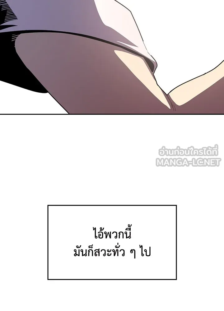 นักเลงกระจอกย้อนเวลามาทวงแค้น ตอนที่ 6 รูปที่ 93