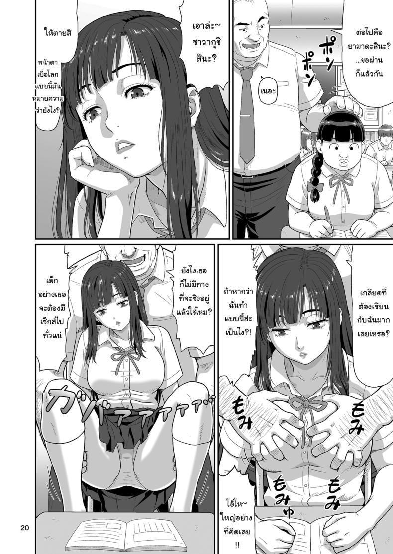 Doujin-Lc- อ่าน โดจิน มังฮวา เกาหลี ญี่ปุ่น จีน แปลไทย ของขวัญสุดพิเศษจากซัคคิวบัส (Ohkura Kazuya) ตอนที่ 1 2 3 4 5 6 7 8 9 10 11 12 13 14 ฟรี ไม่มีโฆษณา อ่าน โดจิน Manhwa เกาหลี ญี่ปุ่น จีน เรามีครบ คัดมาให้เน้นๆ โดจิน 18+ รับประกันความฟินโดย  Doujin Lc