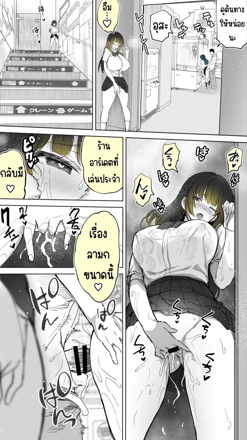 Doujin-Lc- อ่าน โดจิน มังฮวา เกาหลี ญี่ปุ่น จีน แปลไทย เซ็กส์เฟรนใกล้บ้าน (Raidon) ตอนที่ 1 2 3 4 5 6 7 8 9 10 11 12 13 14 ฟรี ไม่มีโฆษณา อ่าน โดจิน Manhwa เกาหลี ญี่ปุ่น จีน เรามีครบ คัดมาให้เน้นๆ โดจิน 18+ รับประกันความฟินโดย  Doujin Lc