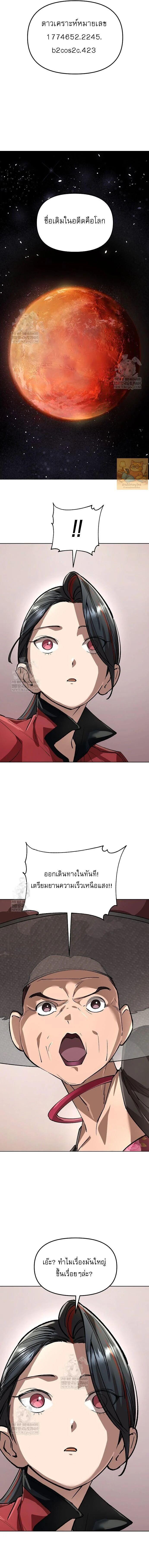 Manga-lc-com อ่านมังงะ อ่านการ์ตูน ออนไลน์ ฟรี Cosmic Heavenly Demon 3077 ตอนที่ 1 2 3 4 5 6 7 8 9 10 11 12 13 14 ฟรี ไม่มีโฆษณา Manga-lc - อ่าน มังงะ อ่าน การ์ตูน ออนไลน์ อ่านมังงะ ฟรี